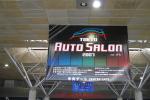Tokyo Auto Salon 2007